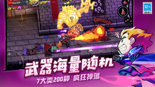 动漫游戏网次元宝藏攻略 VS 遮天记游戏攻略 动漫游戏网次元宝藏攻略 VS 遮天记游戏攻略