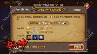 流光曲第三章游戏攻略 VS karos游戏攻略