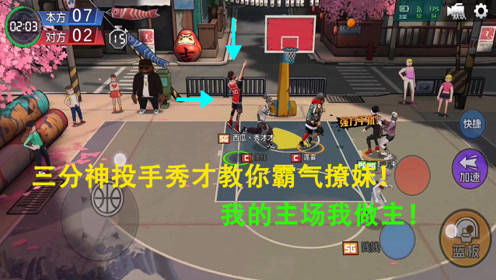 Hesrt游戏攻略 VS 秀才逆袭记游戏文案攻略