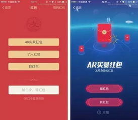 微信一亿小目标游戏攻略 VS 冰雪游戏攻略教程