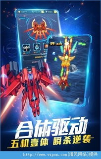 机战游戏攻略 VS 孩子迷恋游戏攻略
