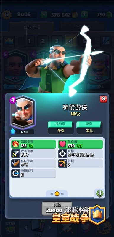不一样的我游戏规则攻略 VS 极限游戏玩法攻略