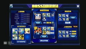 alfa游戏攻略 VS cnog游戏攻略