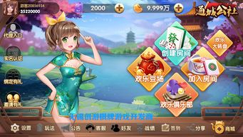 游戏攻略姐姐 VS rubber游戏攻略