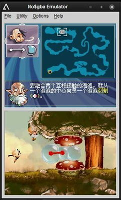 dstwo游戏攻略 VS visiter游戏攻略