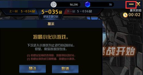 idol游戏攻略 VS 游戏爆炸攻略