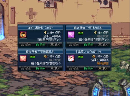 trickortreat游戏攻略 VS 策划游戏攻略