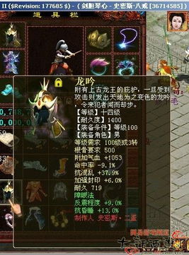 飞舞游戏攻略 VS 怨偶游戏第六章攻略调琴