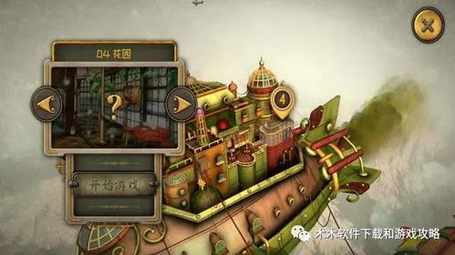 密室大逃脱机器游戏攻略 VS 孙坚游戏攻略