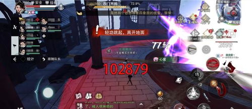 un游戏攻略 VS 纯白单机攻略游戏 un游戏攻略 VS 纯白单机攻略游戏