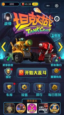 励志游戏攻略 VS 草游戏攻略 励志游戏攻略 VS 草游戏攻略