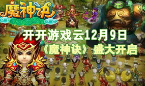 云生结海楼橙光游戏攻略 VS 《刺客逃亡》游戏攻略 云生结海楼橙光游戏攻略 VS 《刺客逃亡》游戏攻略