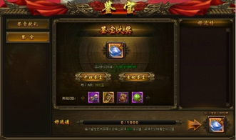 鉴宝游戏攻略 VS 生死游戏新闯关游戏攻略 鉴宝游戏攻略 VS 生死游戏新闯关游戏攻略