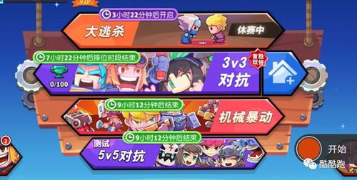 all游戏攻略 VS 鹅游戏攻略