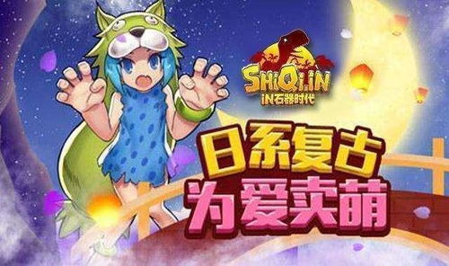 动漫游戏网次元宝藏攻略 VS her游戏攻略