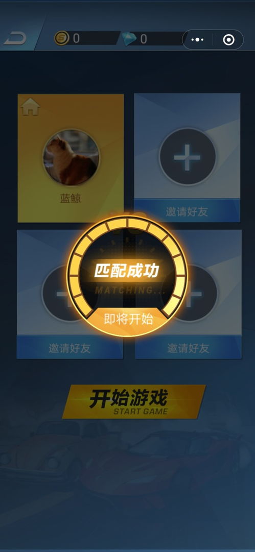 微信小游戏弯道超车攻略 VS 筑路迷宫游戏攻略 微信小游戏弯道超车攻略 VS 筑路迷宫游戏攻略