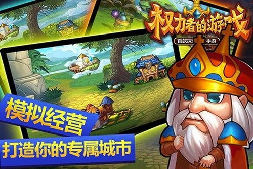 启蒙蝴蝶游戏攻略 VS 权力的游戏饥饿游戏攻略 启蒙蝴蝶游戏攻略 VS 权力的游戏饥饿游戏攻略