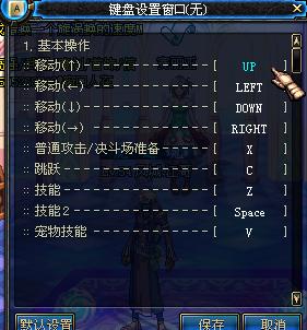 Mira游戏攻略 VS 游戏攻略115