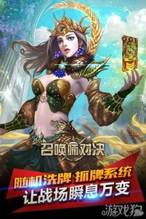 攻略游戏现实 VS 游戏女人对决攻略