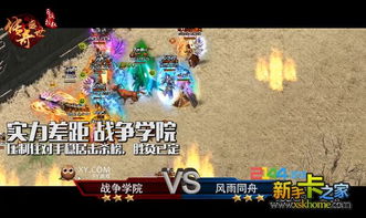 游戏SIN攻略 VS 霸总攻略之攻略游戏 游戏SIN攻略 VS 霸总攻略之攻略游戏