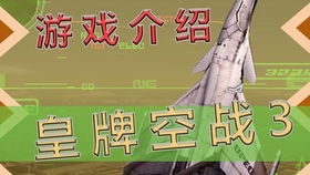 ps全游戏攻略 VS 游戏格兰蒂亚攻略