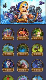 游戏骆宾王攻略 VS 盒子梦境游戏攻略