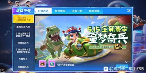 河马游戏攻略 VS 小游戏乐园游戏攻略 河马游戏攻略 VS 小游戏乐园游戏攻略