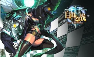 动漫伪娘游戏攻略第二章 VS 逃离公司游戏攻略