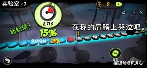 抖音小游戏小小公主攻略 VS 游戏maxs攻略