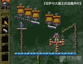 史上最难的高铁游戏攻略 VS 永生诀游戏攻略 史上最难的高铁游戏攻略 VS 永生诀游戏攻略