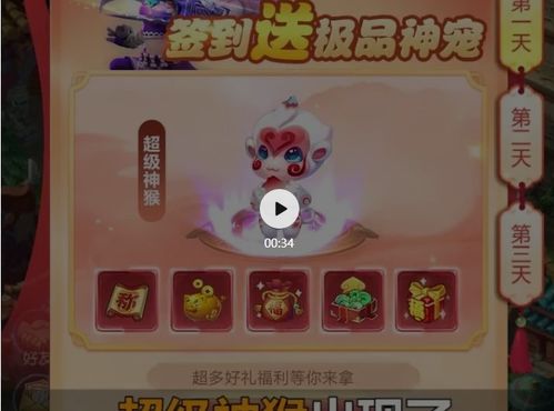 pocky游戏攻略 VS eye游戏攻略 pocky游戏攻略 VS eye游戏攻略