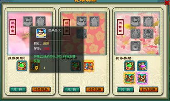 炮芯冰淇淋6代游戏攻略 VS 游戏扩建攻略