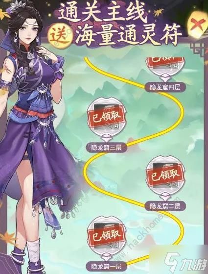 仙剑奇侠传攻略游戏网址 VS 宇宙狼游戏攻略