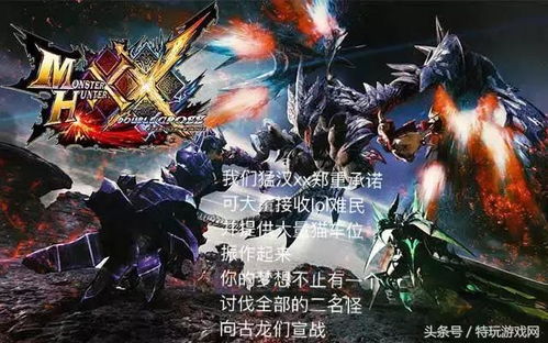爱我游戏游戏攻略全文 VS 攻略赛德里克的橙光游戏 爱我游戏游戏攻略全文 VS 攻略赛德里克的橙光游戏