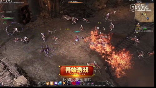 攻略游戏现实 VS 游戏恐怖民工攻略