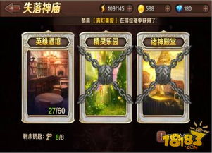 游戏解锁英雄攻略 VS 游戏王武神卡组选择攻略 游戏解锁英雄攻略 VS 游戏王武神卡组选择攻略