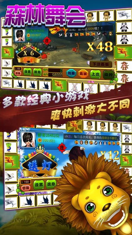 80后们的童年游戏攻略 VS 挑战赛游戏文字攻略