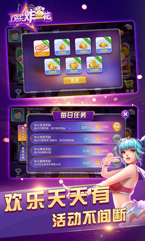爱人游戏小游戏攻略 VS 跑路游戏小游戏攻略 爱人游戏小游戏攻略 VS 跑路游戏小游戏攻略