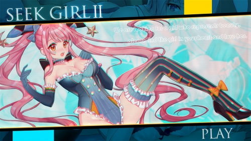 cloudgirl游戏攻略 VS 放浪者游戏攻略