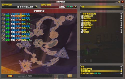 phasmophobia游戏攻略 VS 旧规游戏攻略第二章图片