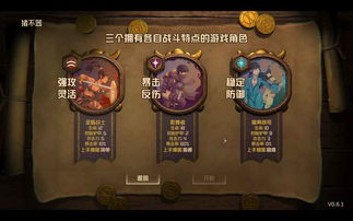 无尽公园游戏攻略 VS 绑腿游戏全部攻略
