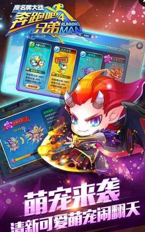 游戏本资料攻略 VS 忍者兄弟游戏攻略