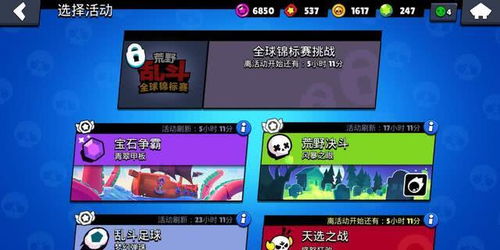 ovivo游戏攻略 VS 游戏攻略俱乐部 ovivo游戏攻略 VS 游戏攻略俱乐部