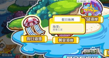 moesaga游戏攻略 VS 游戏椰子攻略 moesaga游戏攻略 VS 游戏椰子攻略