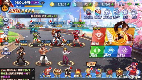 整容游戏攻略 VS minigm游戏攻略