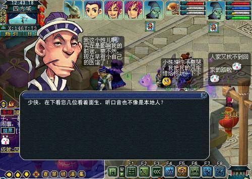如梦奇谭游戏攻略 VS dos游戏绯王传2攻略