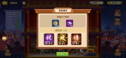 误落龙床攻略游戏攻略 VS 85版本猪八戒攻略游戏 误落龙床攻略游戏攻略 VS 85版本猪八戒攻略游戏