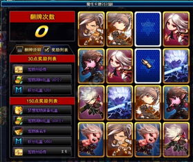 披萨游戏90天攻略视频 VS fit游戏攻略