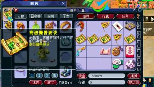 脑洞游戏盒子游戏攻略 VS dildo游戏攻略