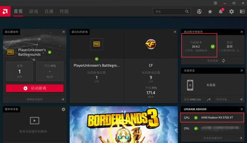 wsc游戏攻略 VS papers游戏攻略